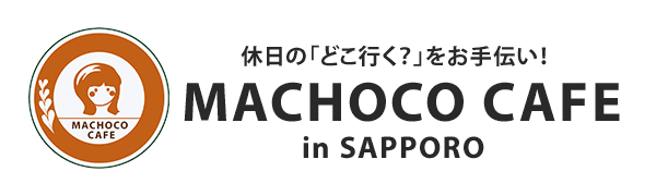 MACHOCO CAFE | まちょこカフェ